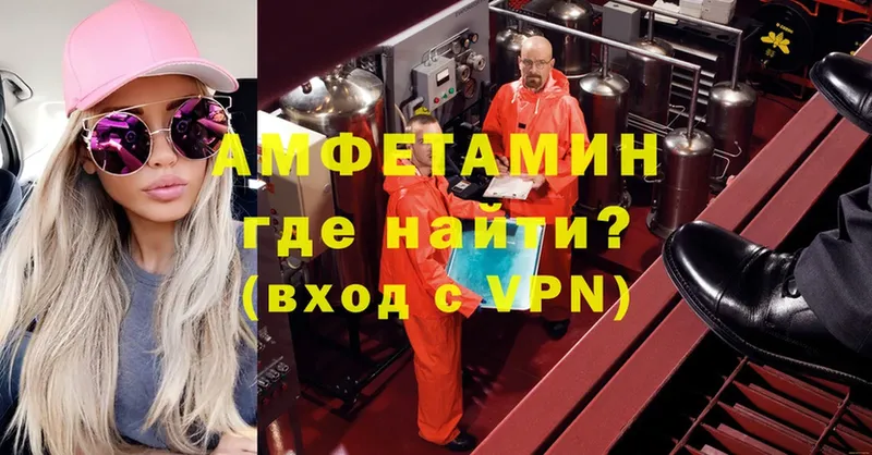 shop официальный сайт  Верхотурье  АМФЕТАМИН 98% 