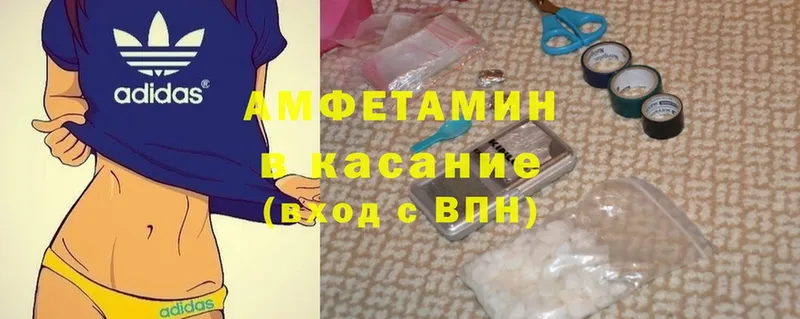 Amphetamine Premium Верхотурье