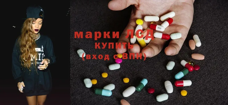 LSD-25 экстази кислота Верхотурье