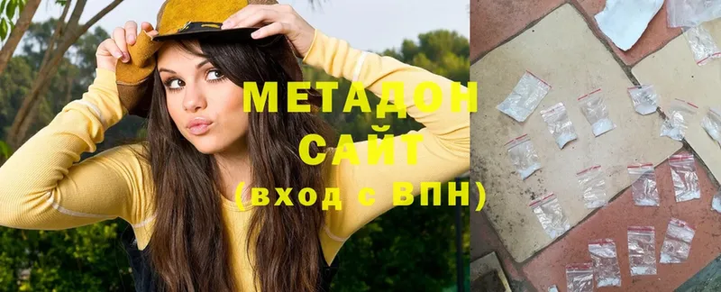 Метадон белоснежный  Верхотурье 