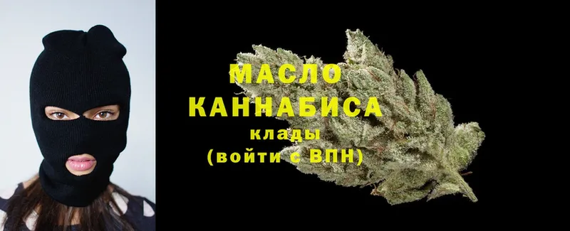 как найти   Верхотурье  ТГК Wax 